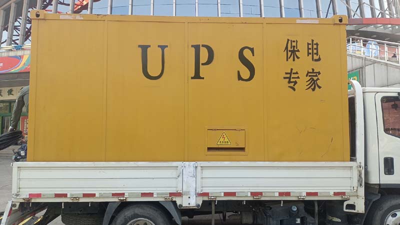 柳北怎样判断柴油发电机组和UPS电源的配合工作是否正常？